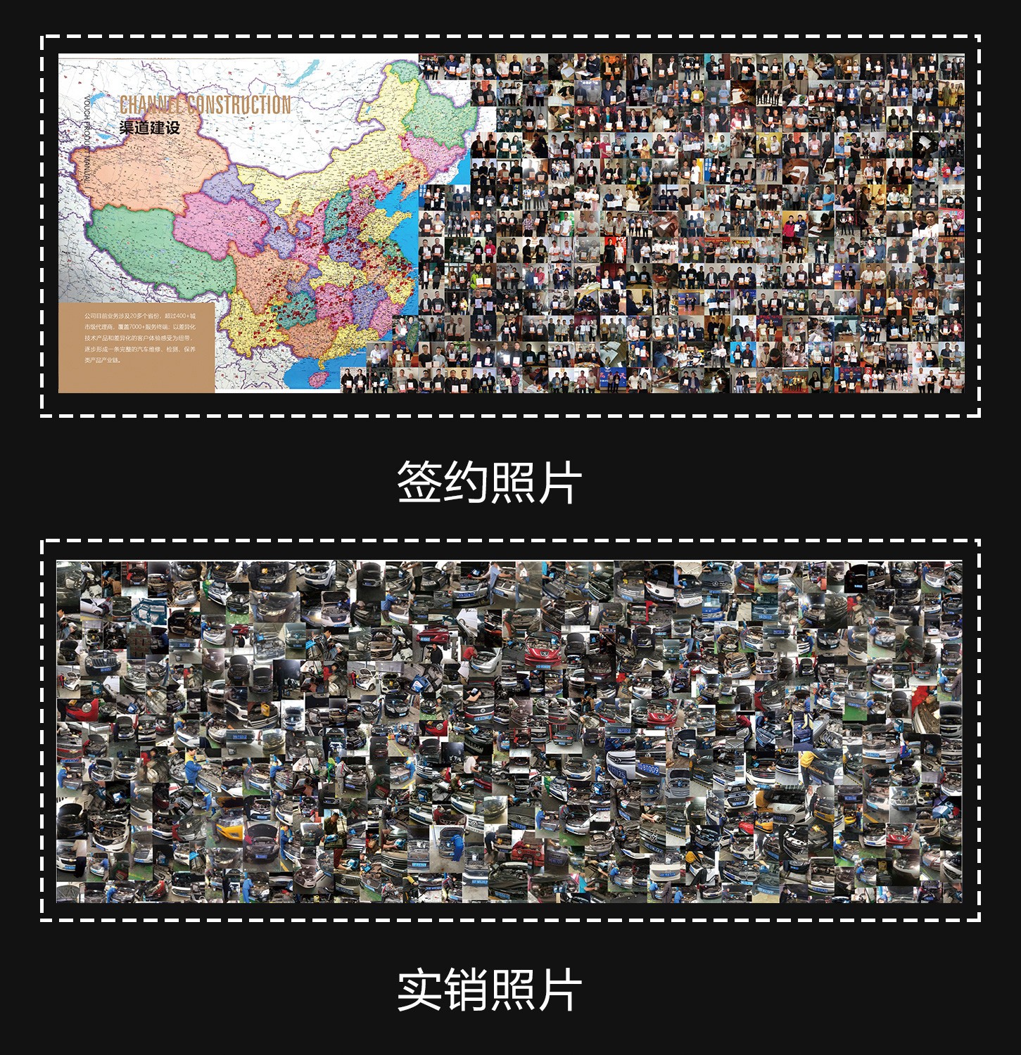 嘉必馳