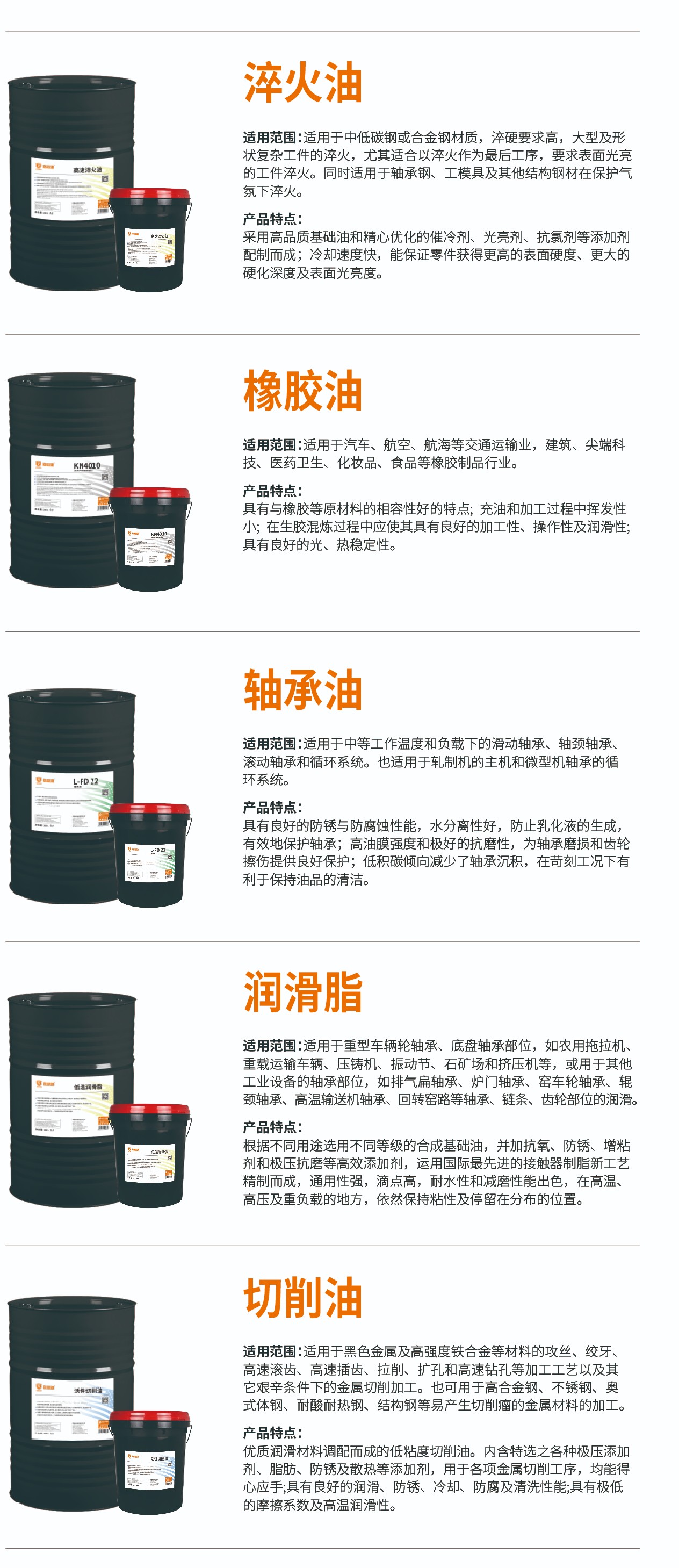 嘉必馳