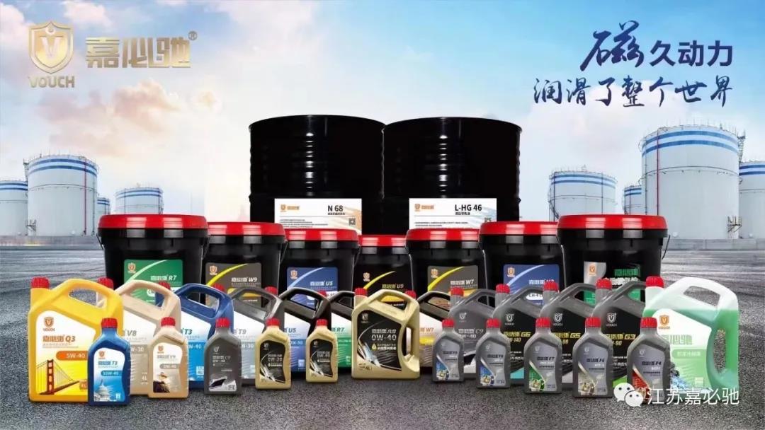 嘉必馳 嘉必馳